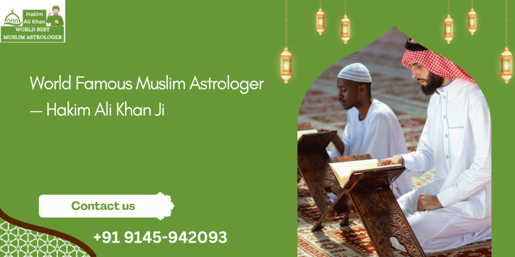 Famous Muslim Astrologer